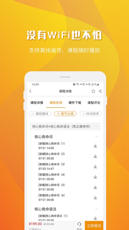 乐学喵