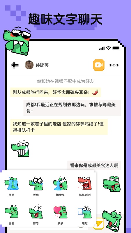 小鳄鱼Hay