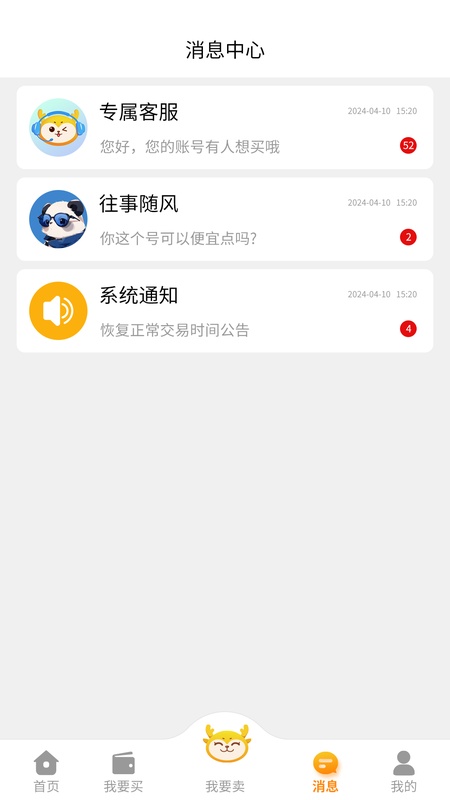 顽皮鹿平台