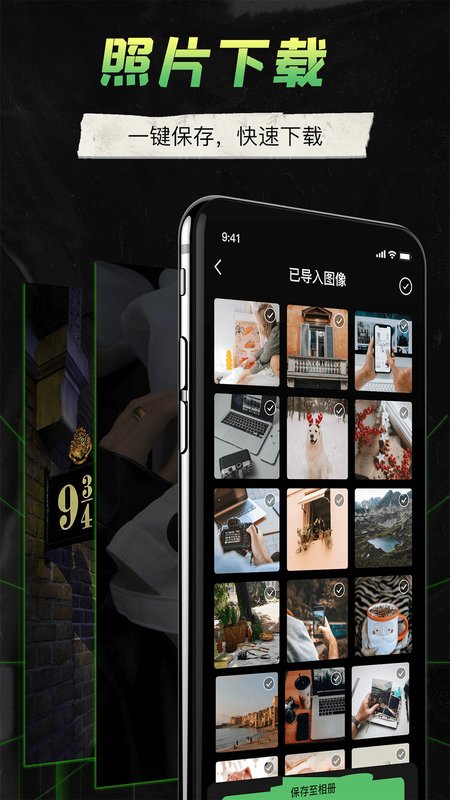 camera connect