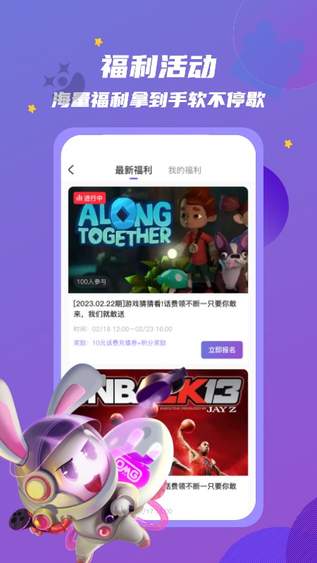 OmgXR兴趣社群