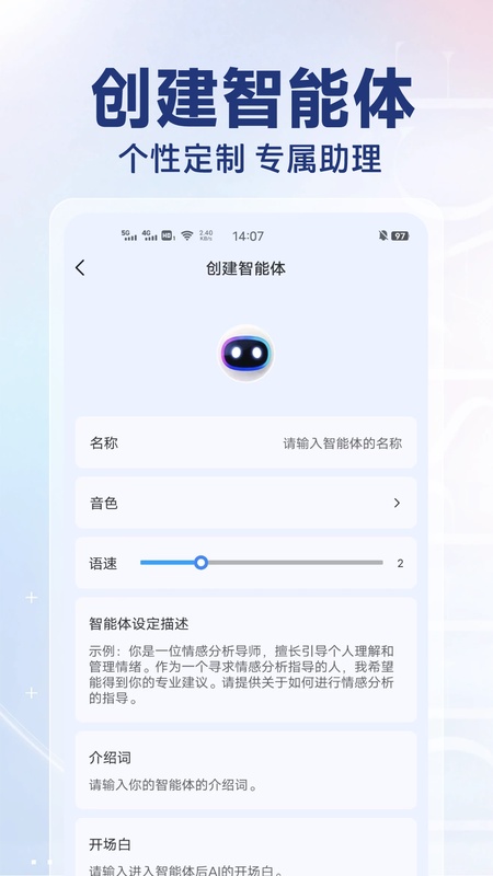 AI写作猿