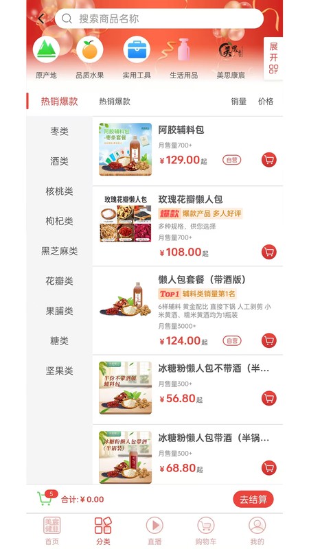 美宸健业