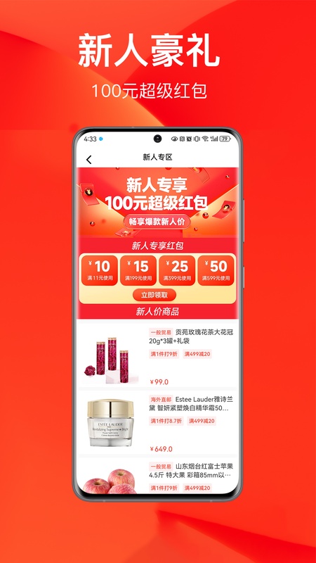 百大易购商城