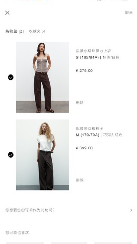 ZARA