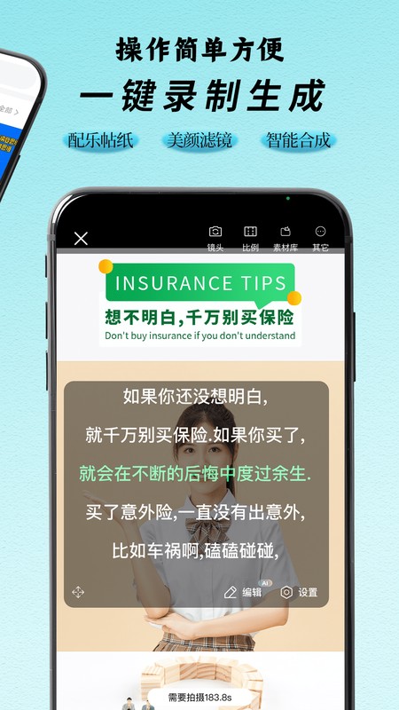 i秀