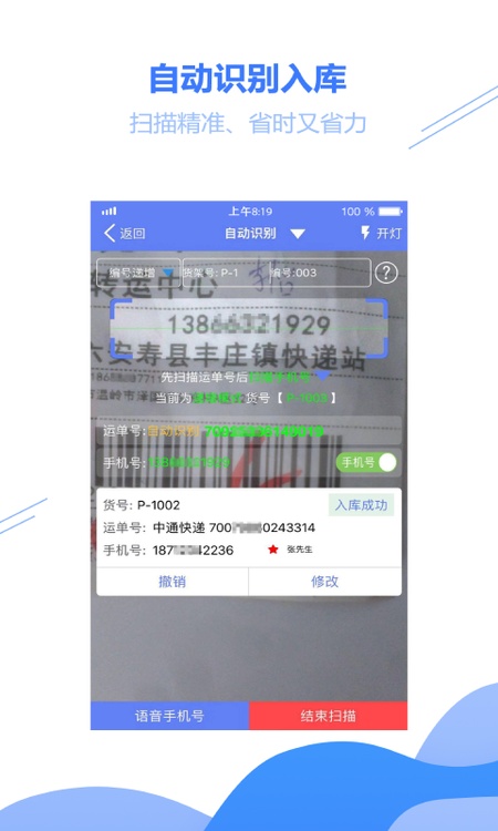 小扁担驿站