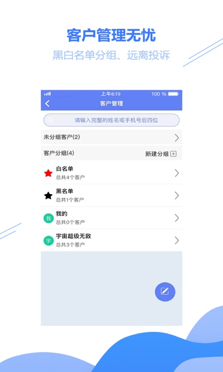 小扁担驿站