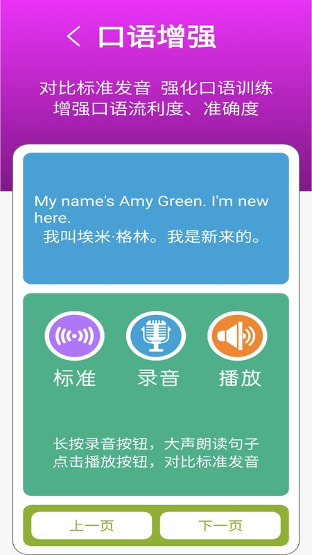 三下智能助手