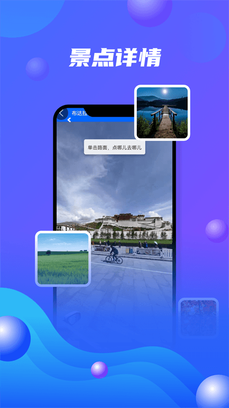 北斗卫星地图