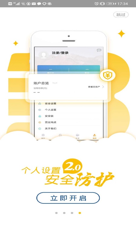 龙江银行