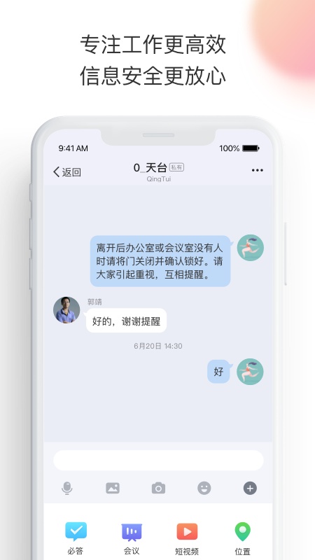 轻推