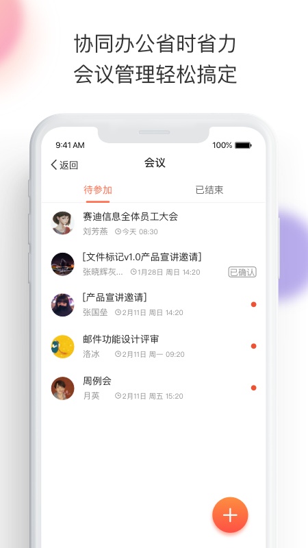 轻推