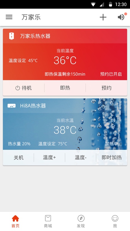 万家乐ONE