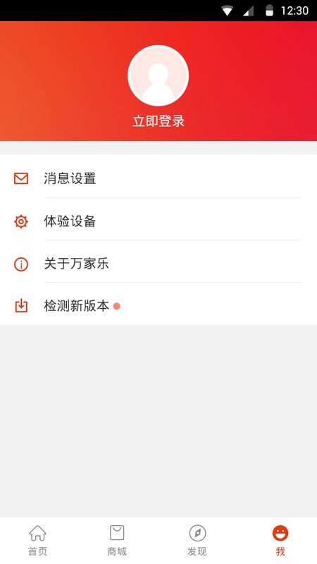 万家乐ONE