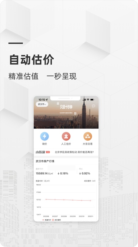 小资家