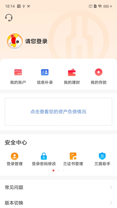 绍兴银行