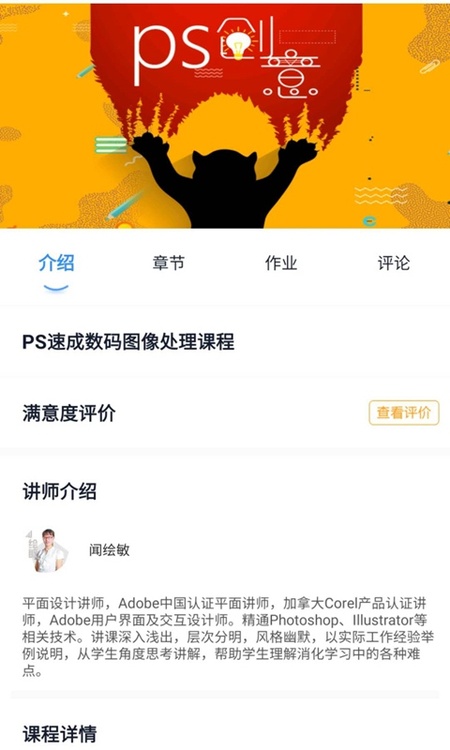 新华智慧校园