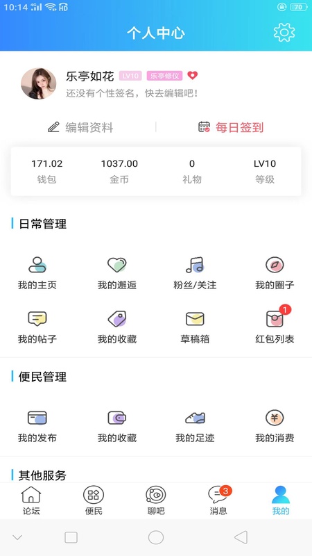 家在乐亭