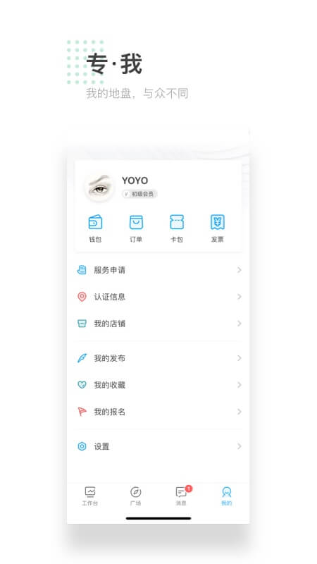 左邻