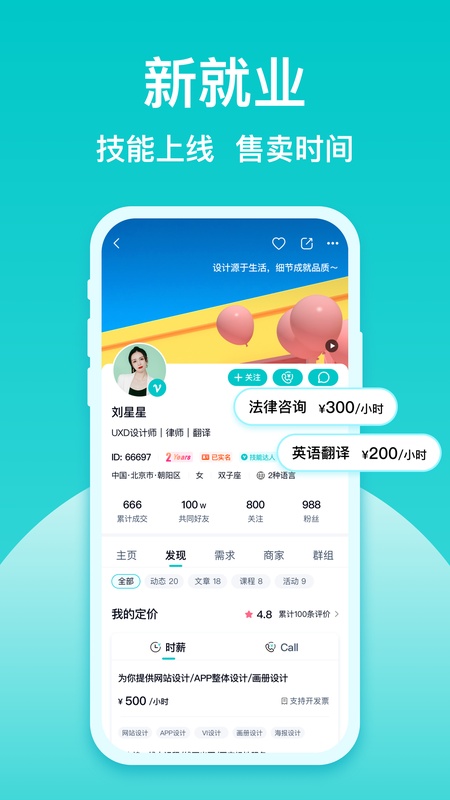友帮