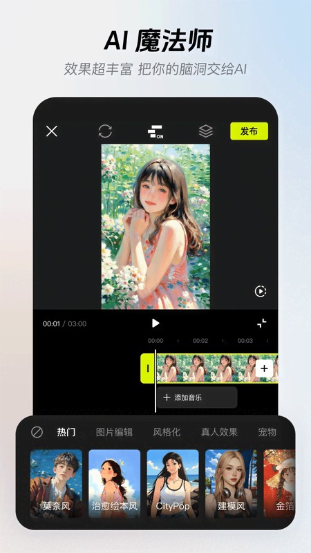 像塑