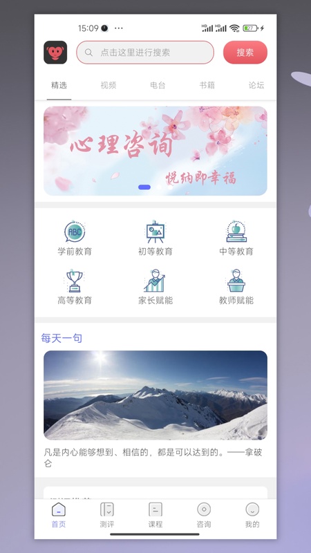 京师筑心