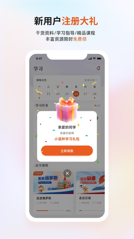 引阔