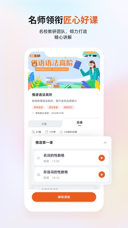 引阔
