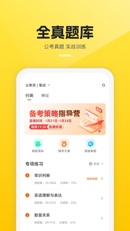 易面酷