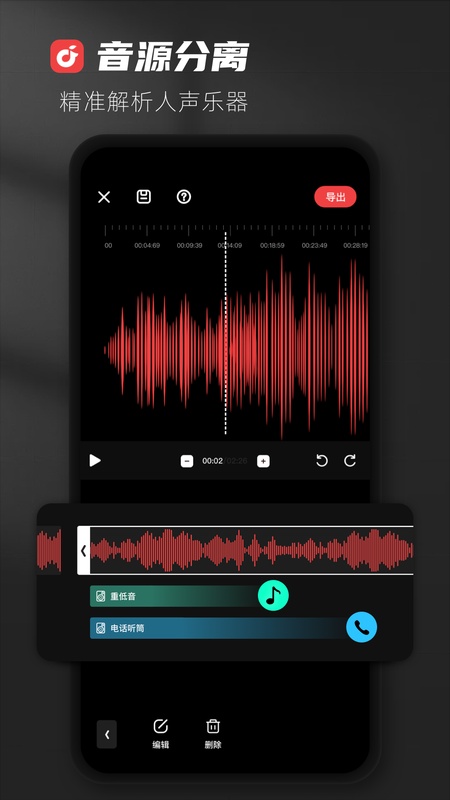 AudioLab
