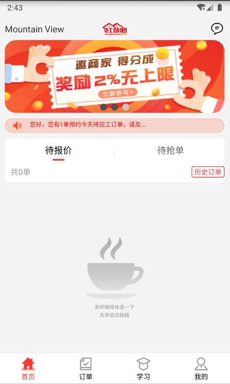 红背心