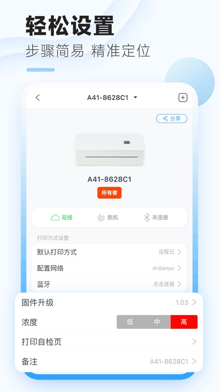 家印宝