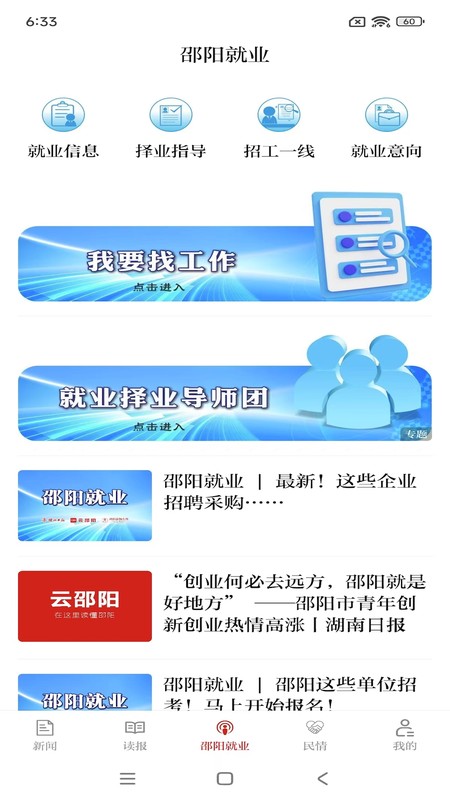 云邵阳