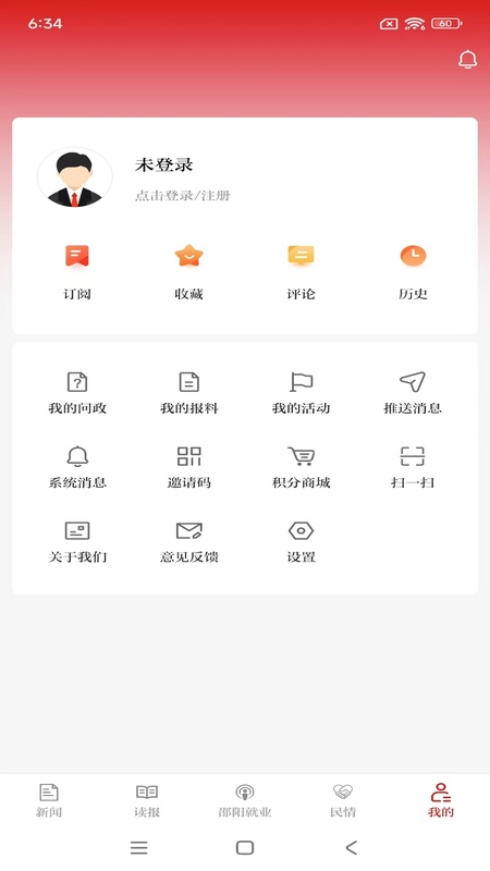 云邵阳
