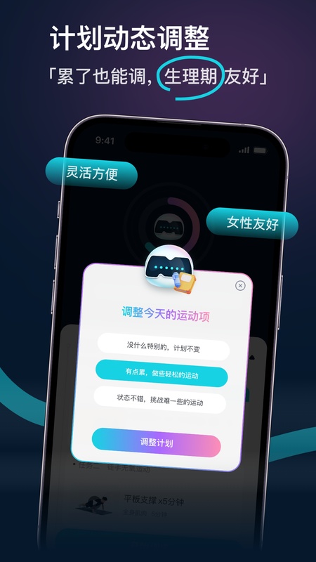 MERIT超燃脂