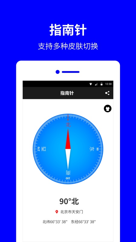 Compass