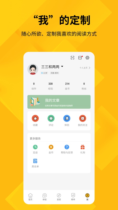 快科技