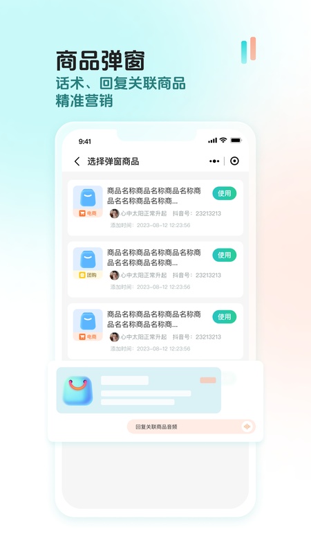 创想猫