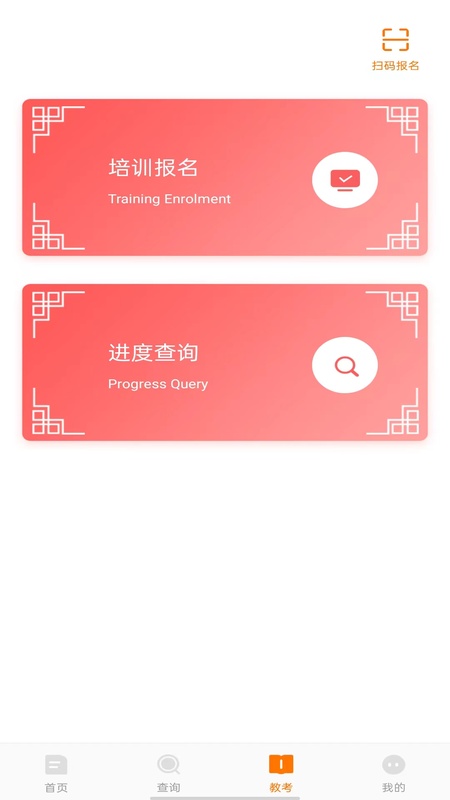 启舞