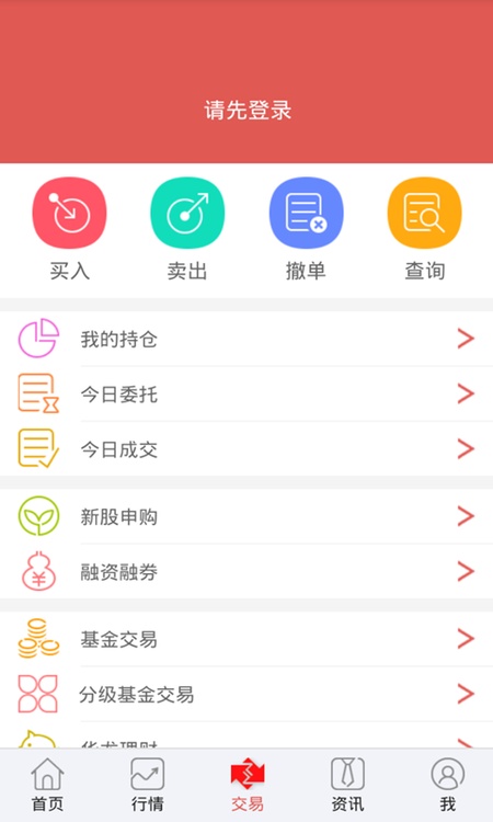 华龙点金财富版