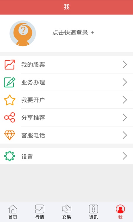 华龙点金财富版