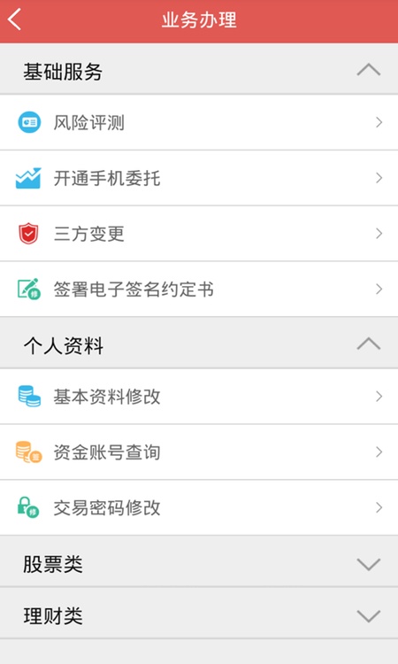 华龙点金财富版