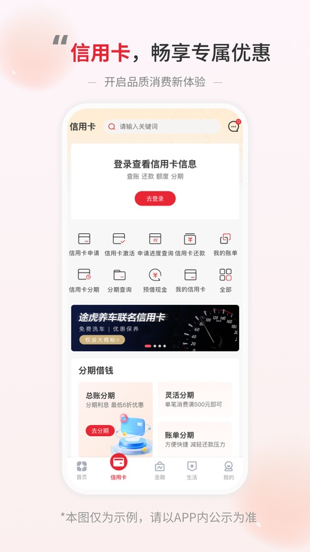 盛京银行