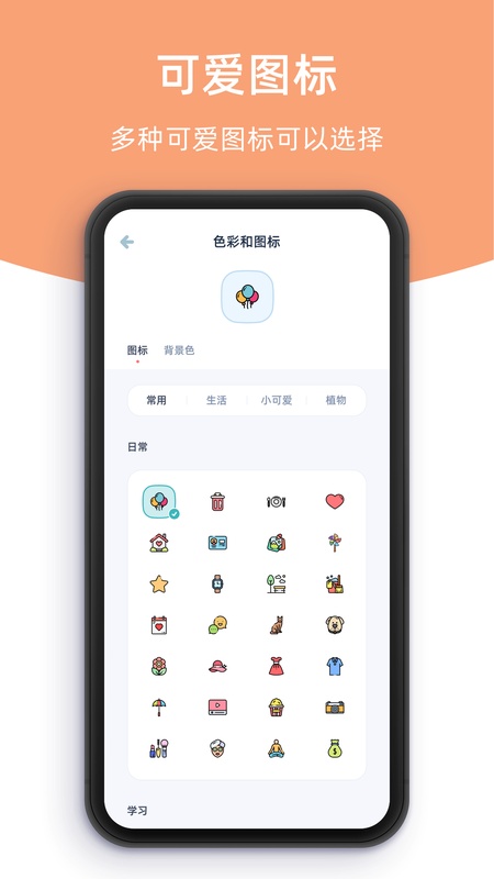 柠檬点点