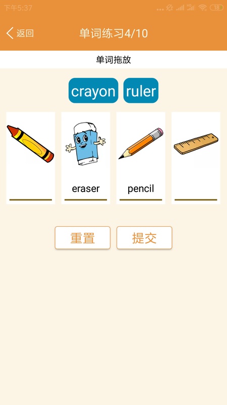 小学英语课本点读