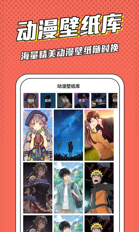 漫画脸