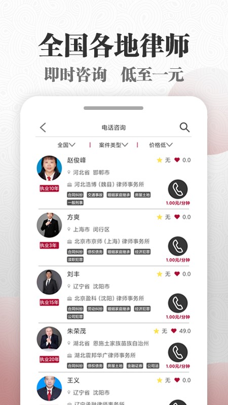 微沙