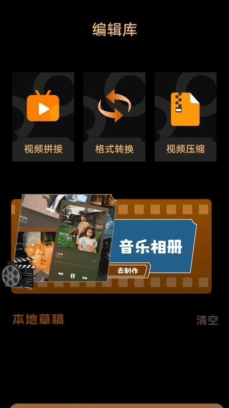白云视频
