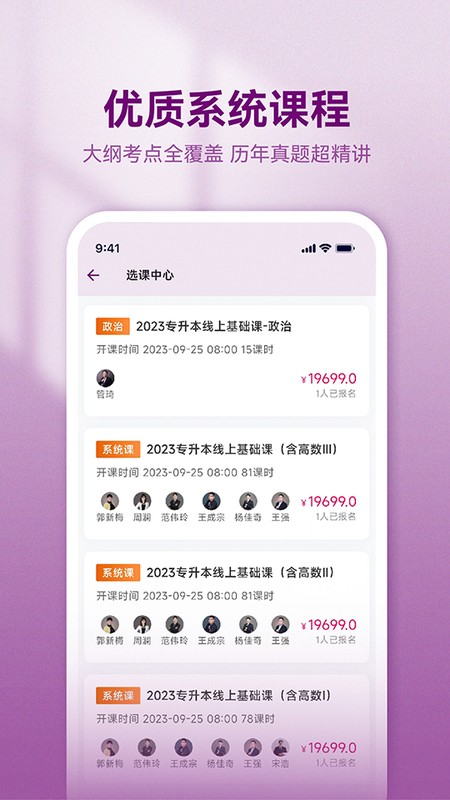 智博在线
